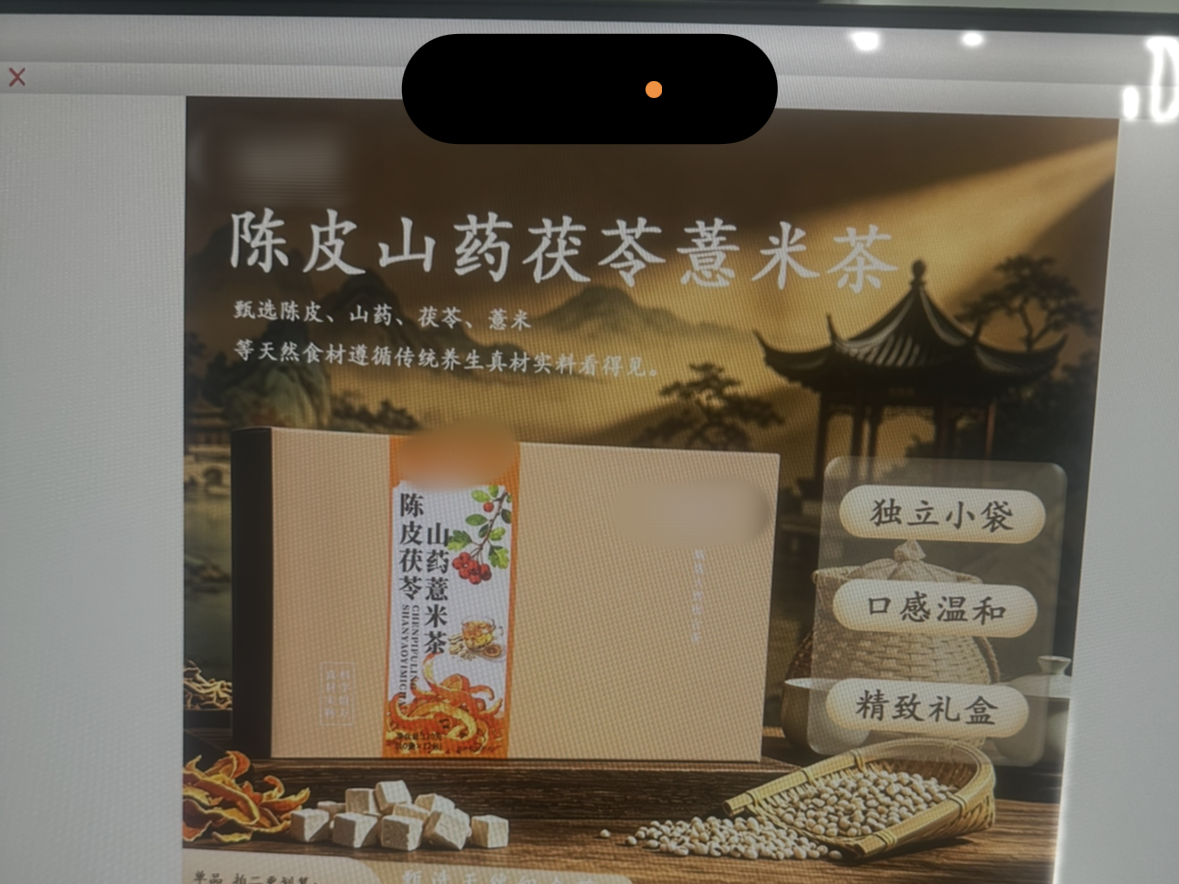 
                        4:3图片