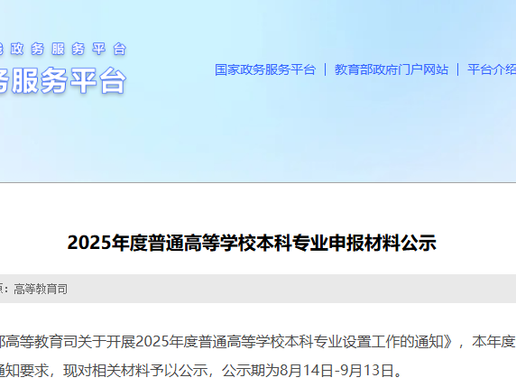 
                        4:3图片