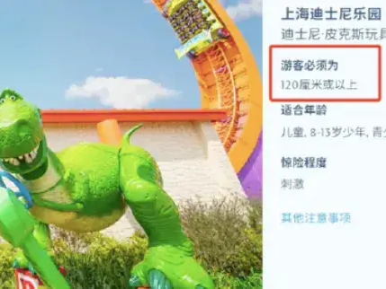 
                        4:3图片