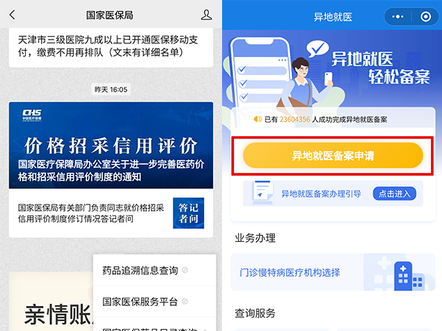 
                        4:3图片