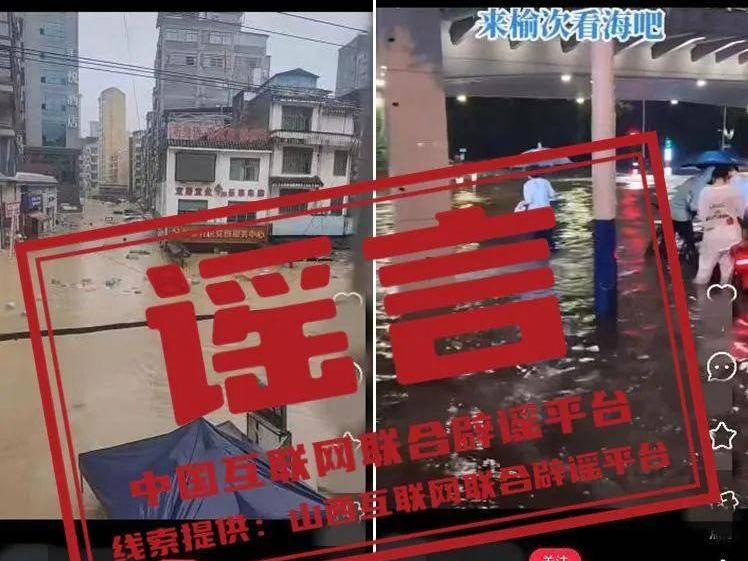 
                        4:3图片