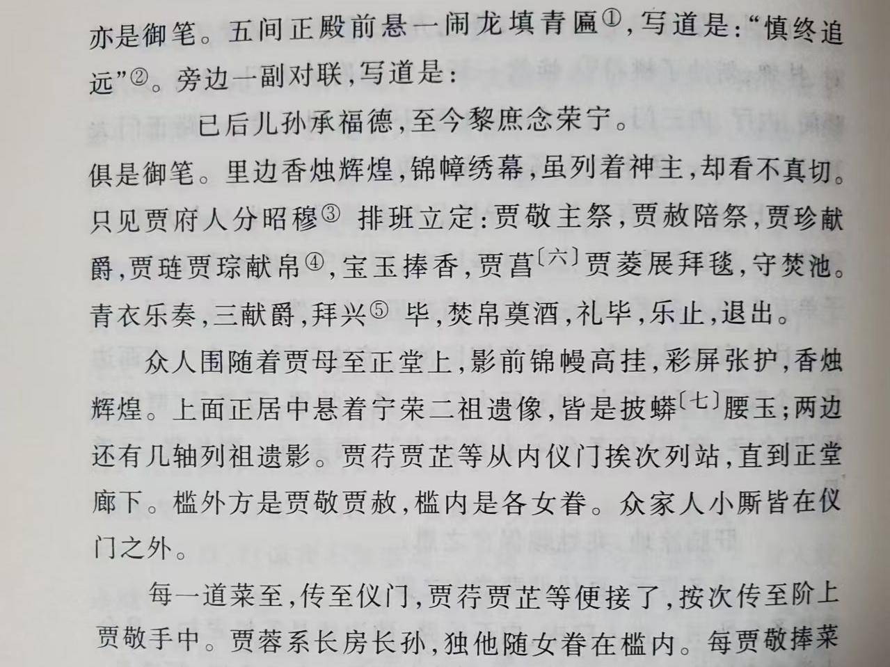 
                        4:3图片
