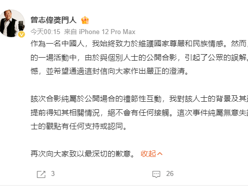 
                        4:3图片