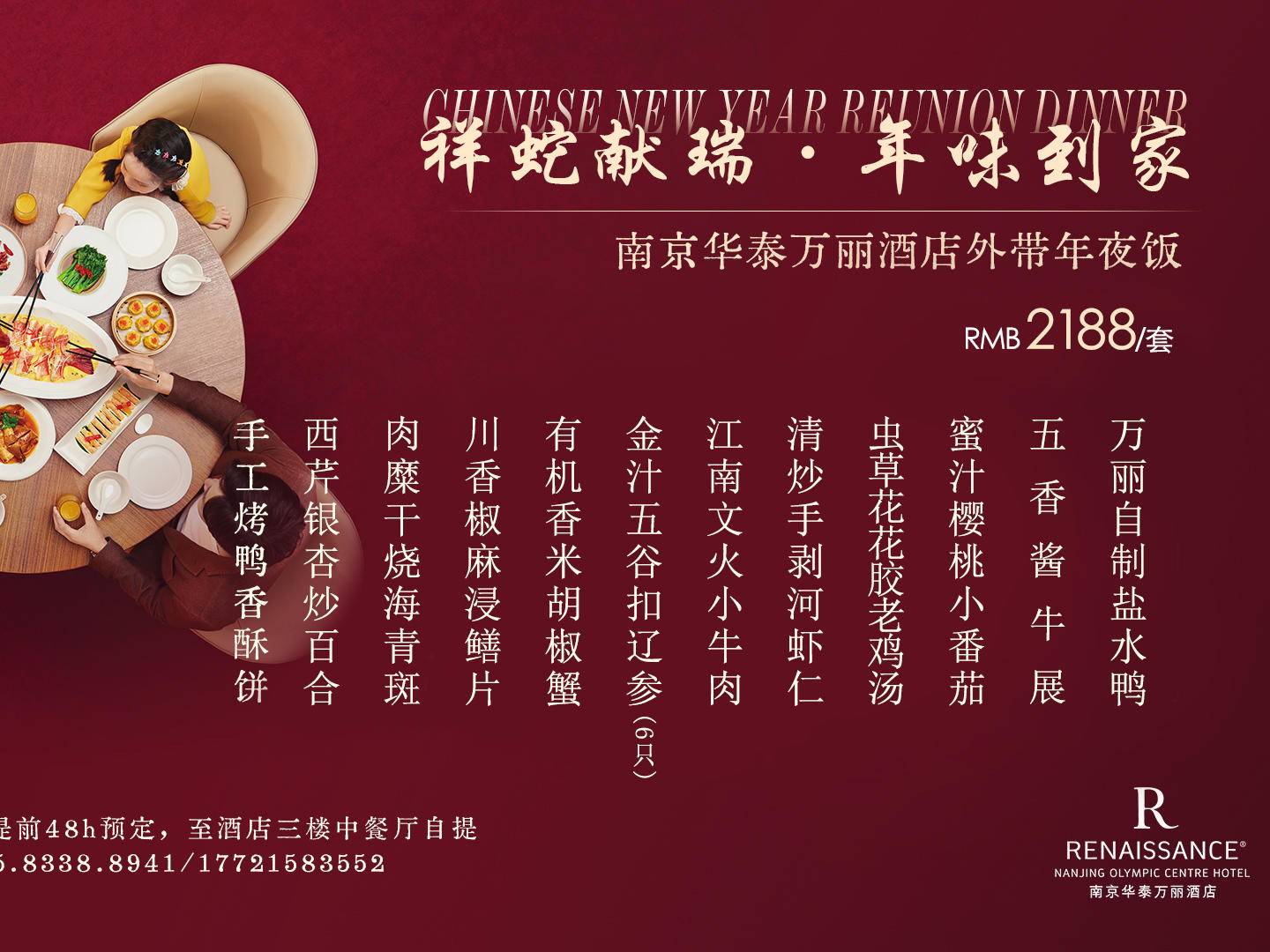 
                        4:3图片