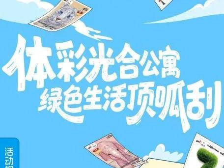 
                        4:3图片