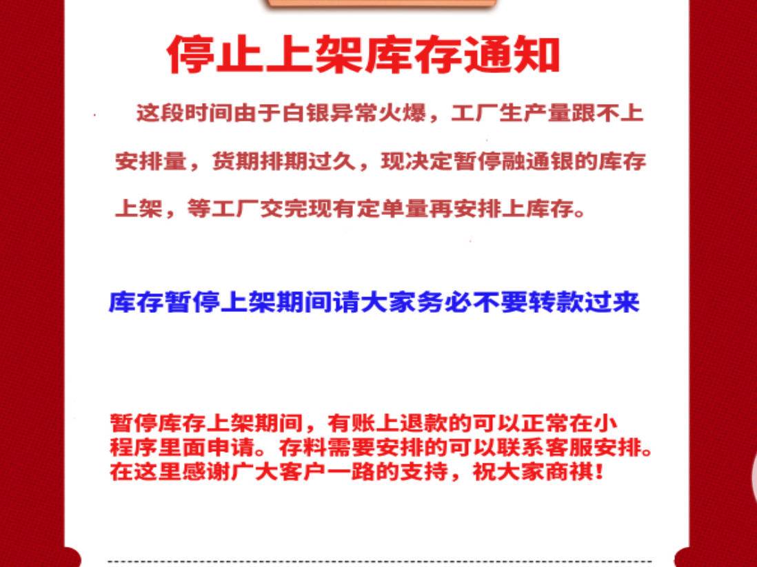 
                        4:3图片