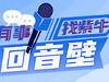 
                        4:3图片