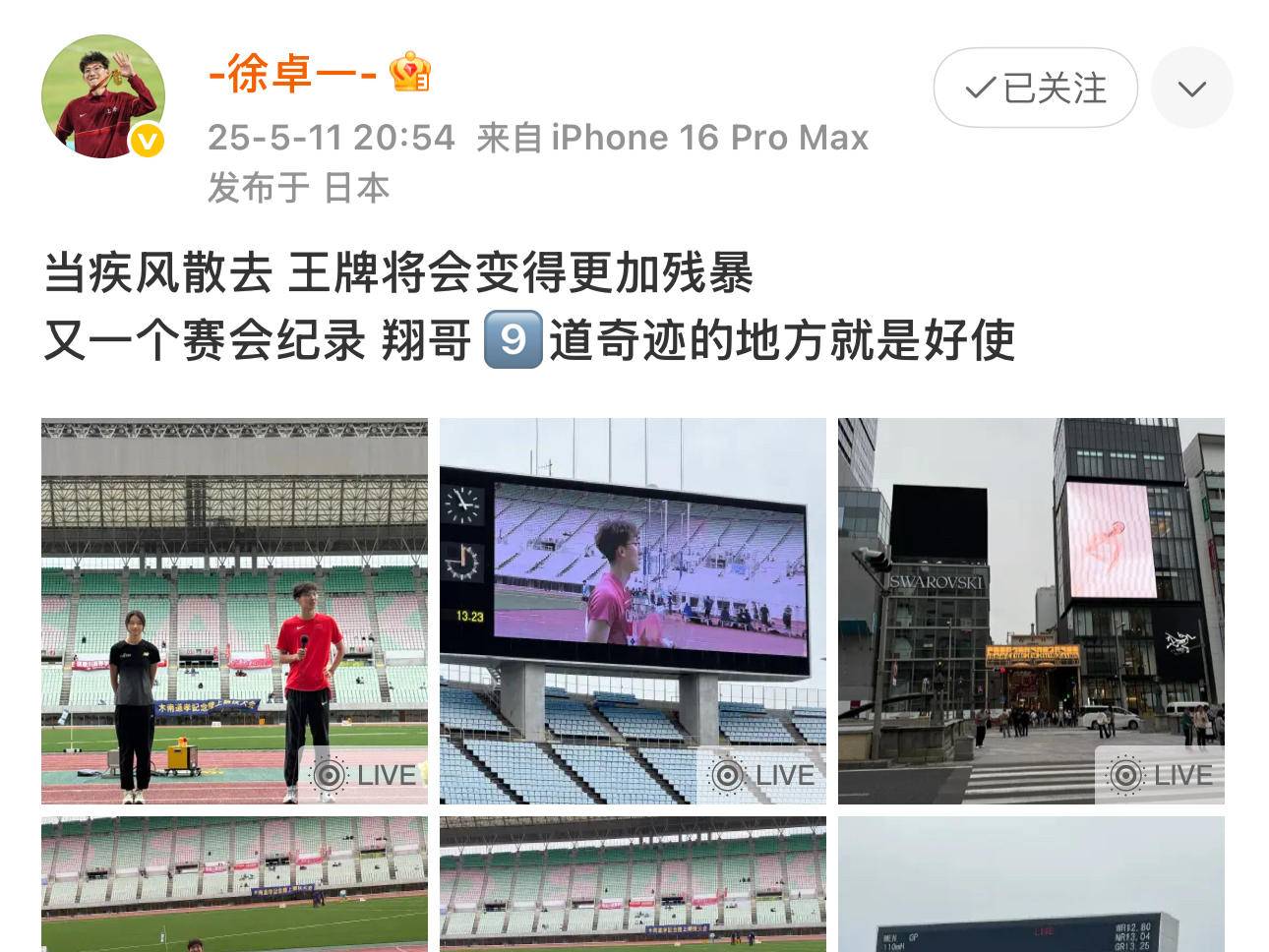 
                        4:3图片