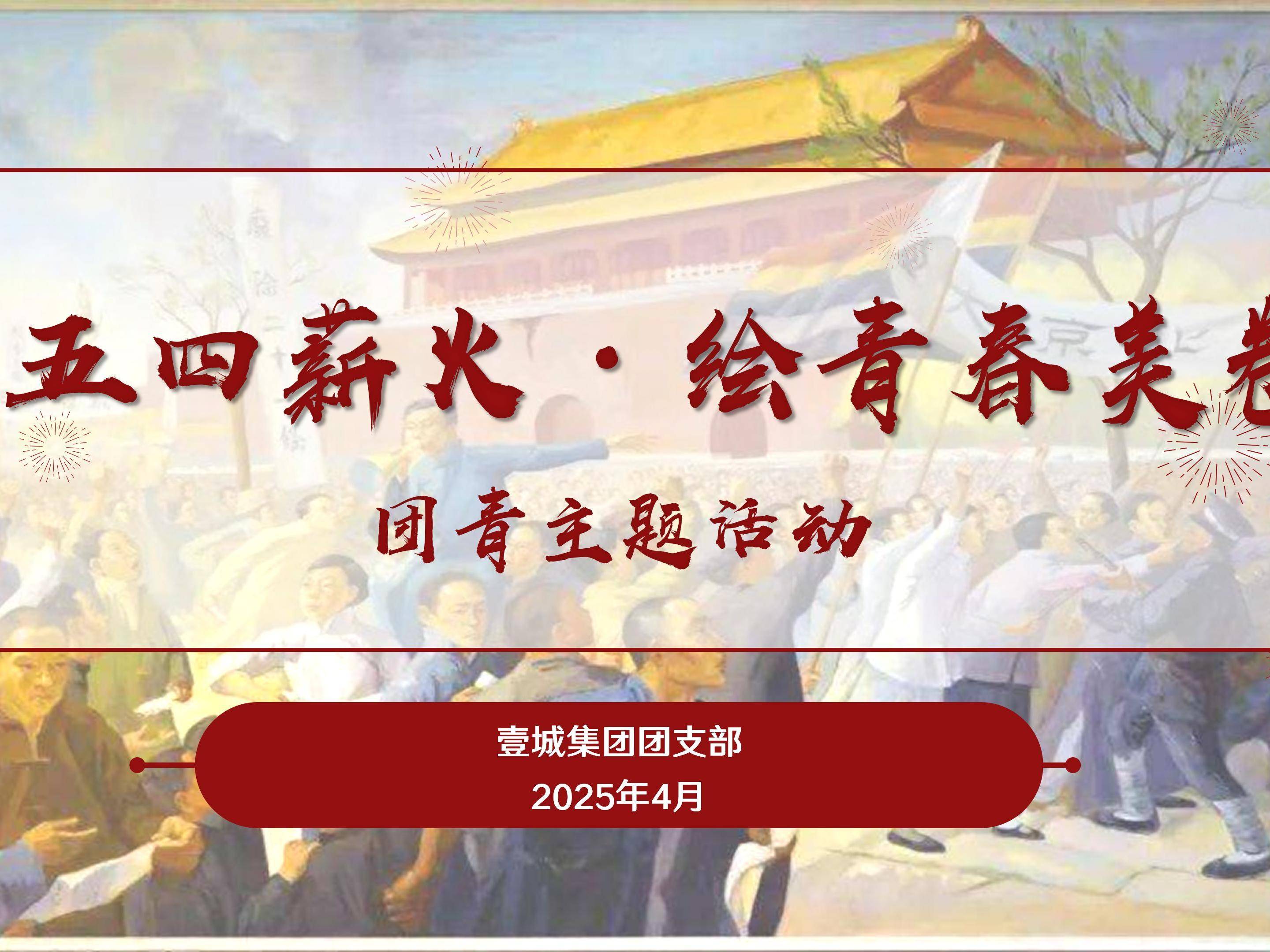 
                        4:3图片