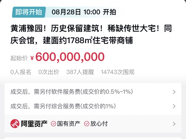 
                        4:3图片