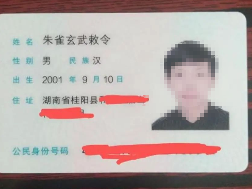 
                        4:3图片