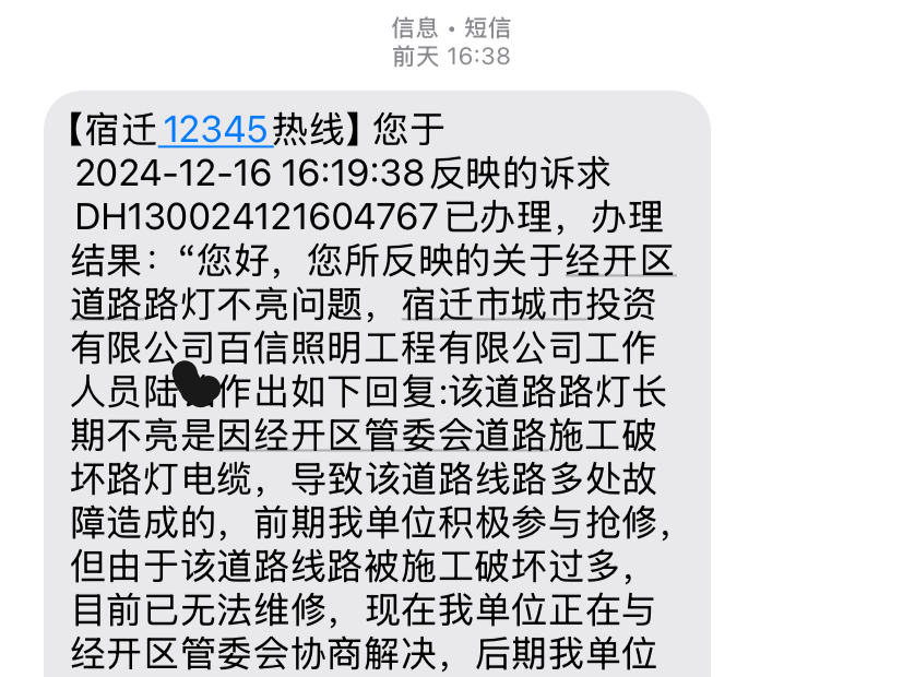 
                        4:3图片
