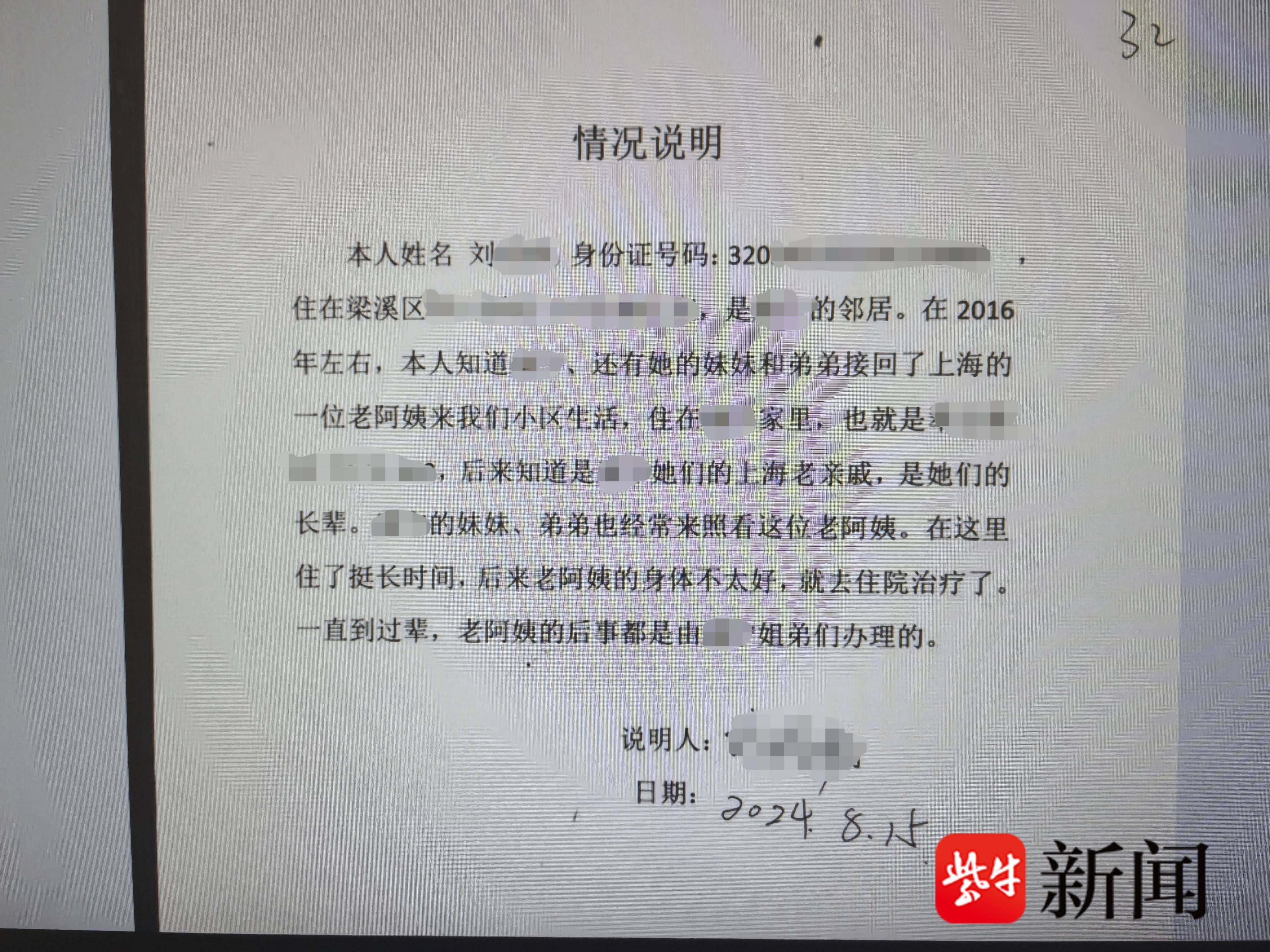 
                        4:3图片