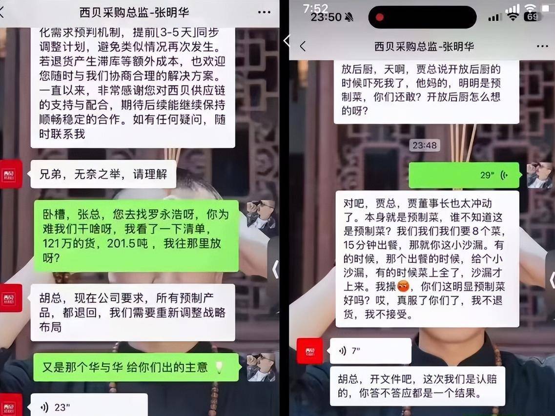
                        4:3图片