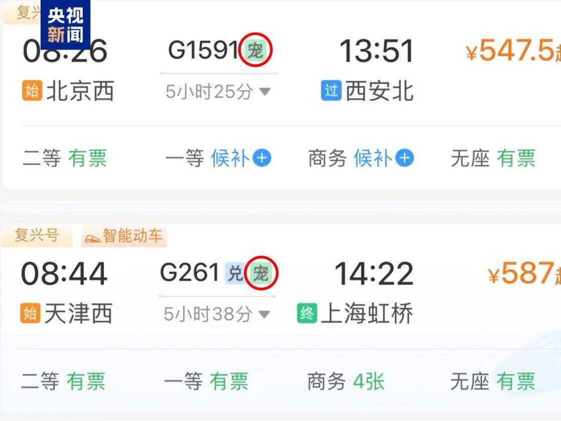 
                        4:3图片