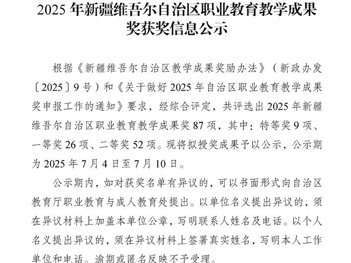
                        4:3图片