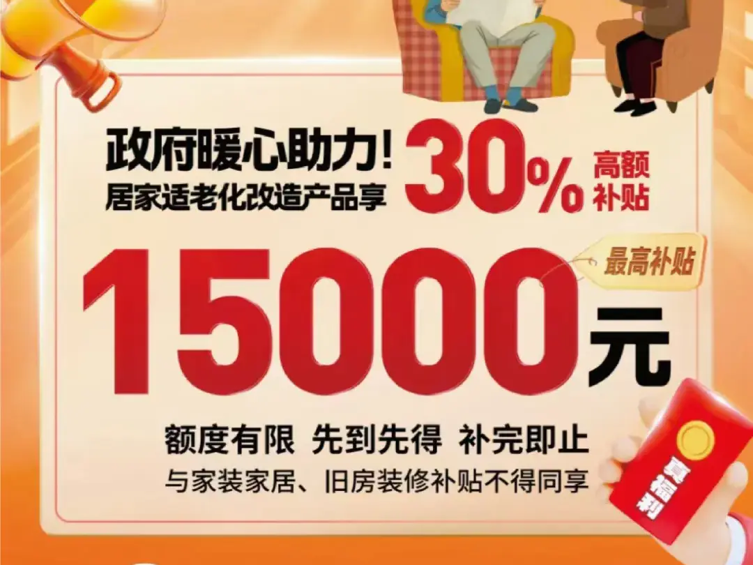 
                        4:3图片