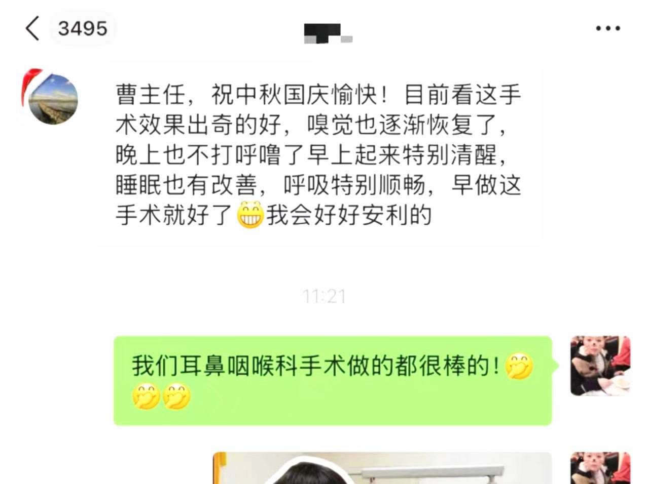 
                        4:3图片