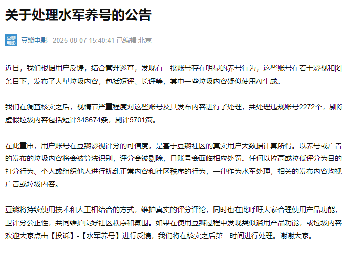 
                        4:3图片