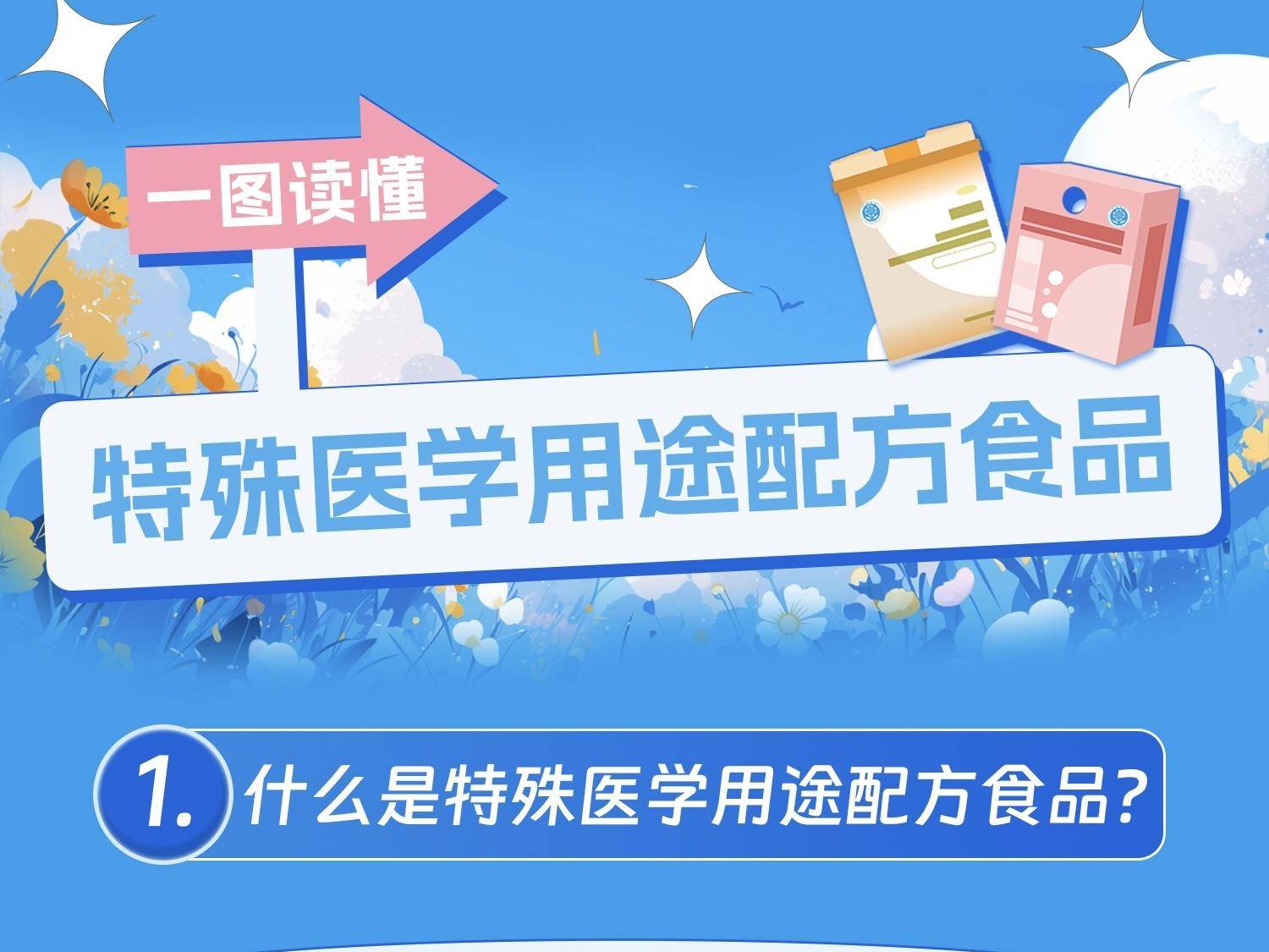 
                        4:3图片