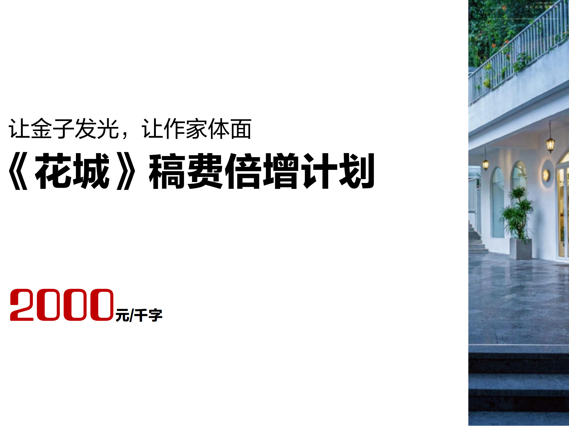 
                        4:3图片