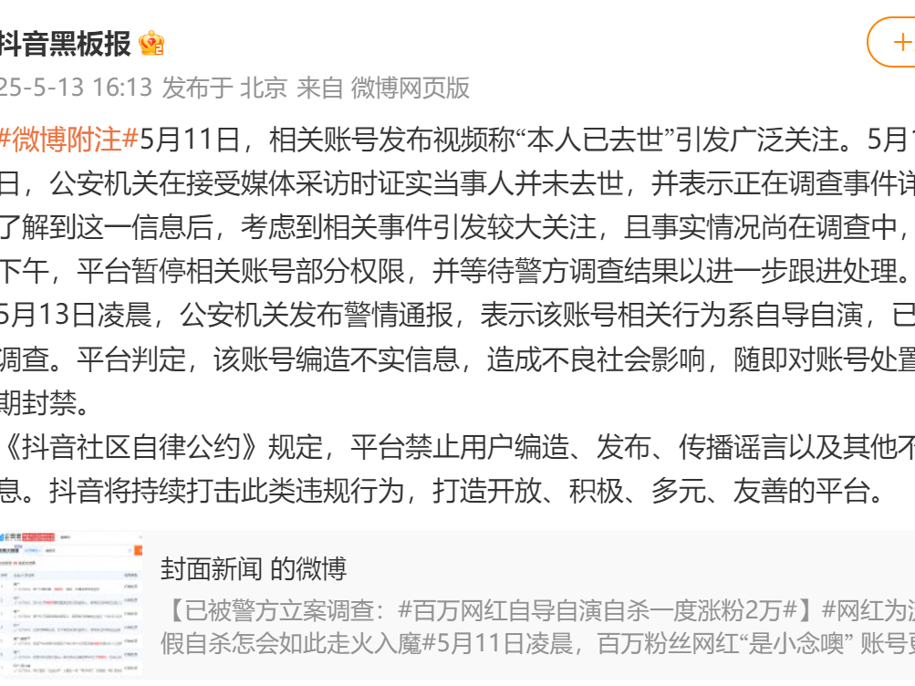 
                        4:3图片