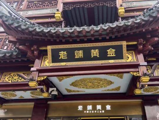 
                        4:3图片
