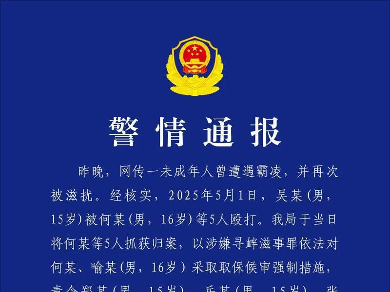 
                        4:3图片