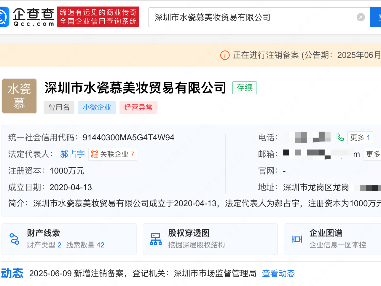 
                        4:3图片