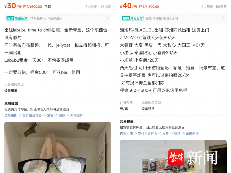 
                        4:3图片