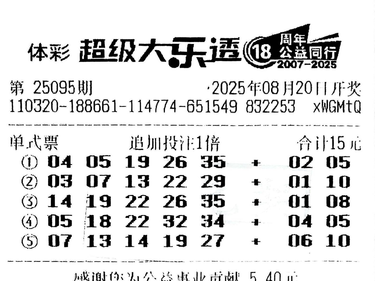 
                        4:3图片