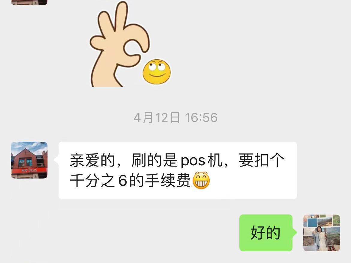 
                        4:3图片