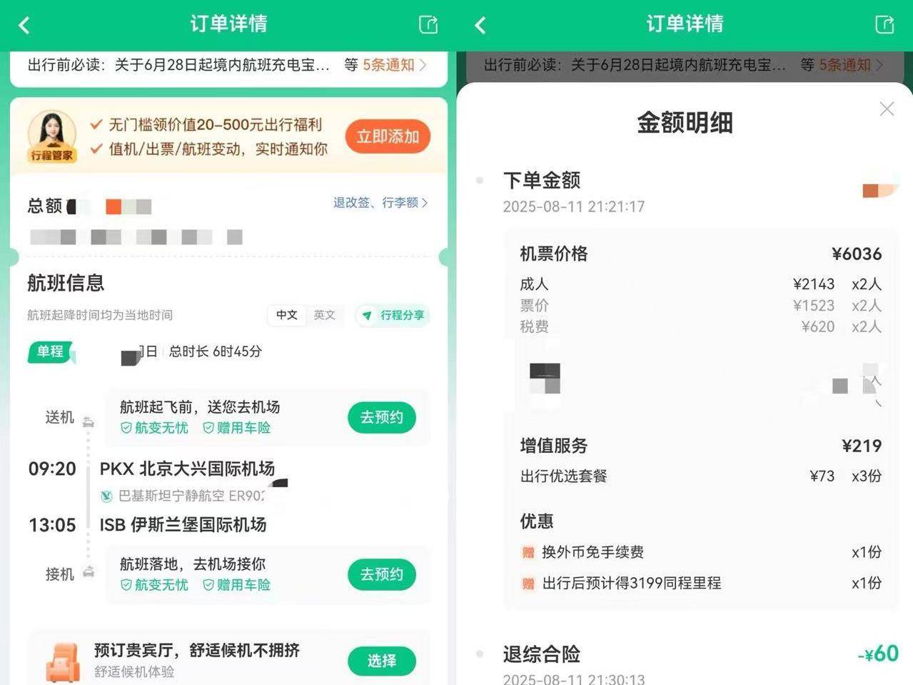 
                        4:3图片