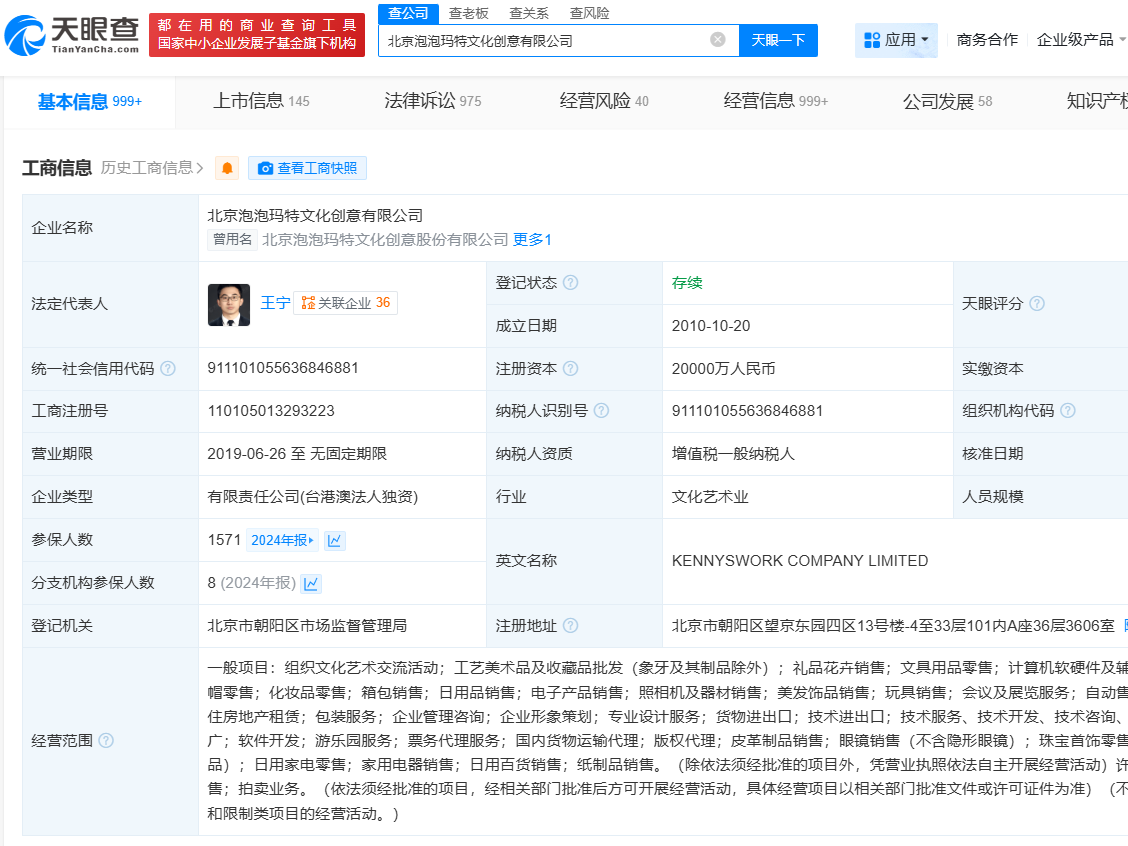 
                        4:3图片