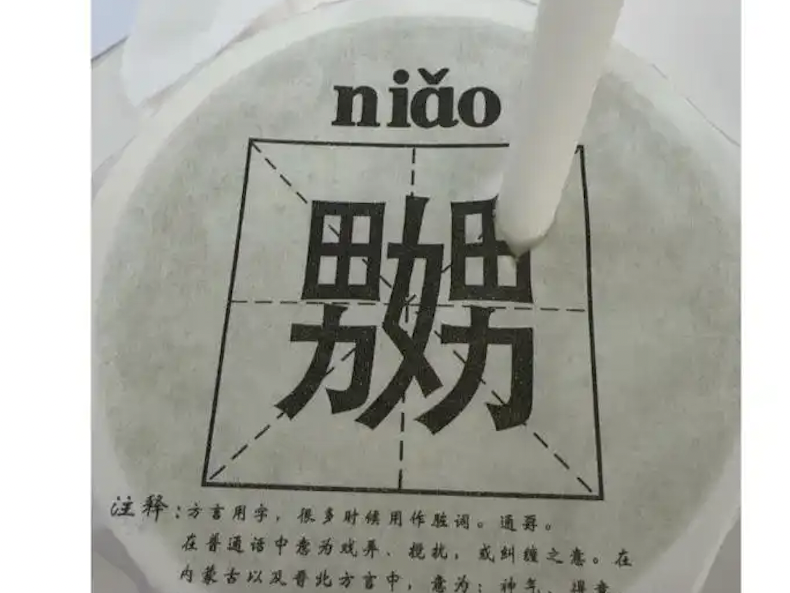 
                        4:3图片