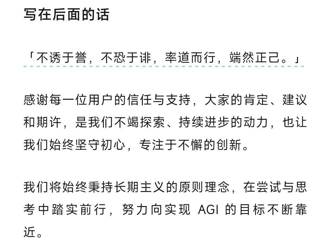 
                        4:3图片
