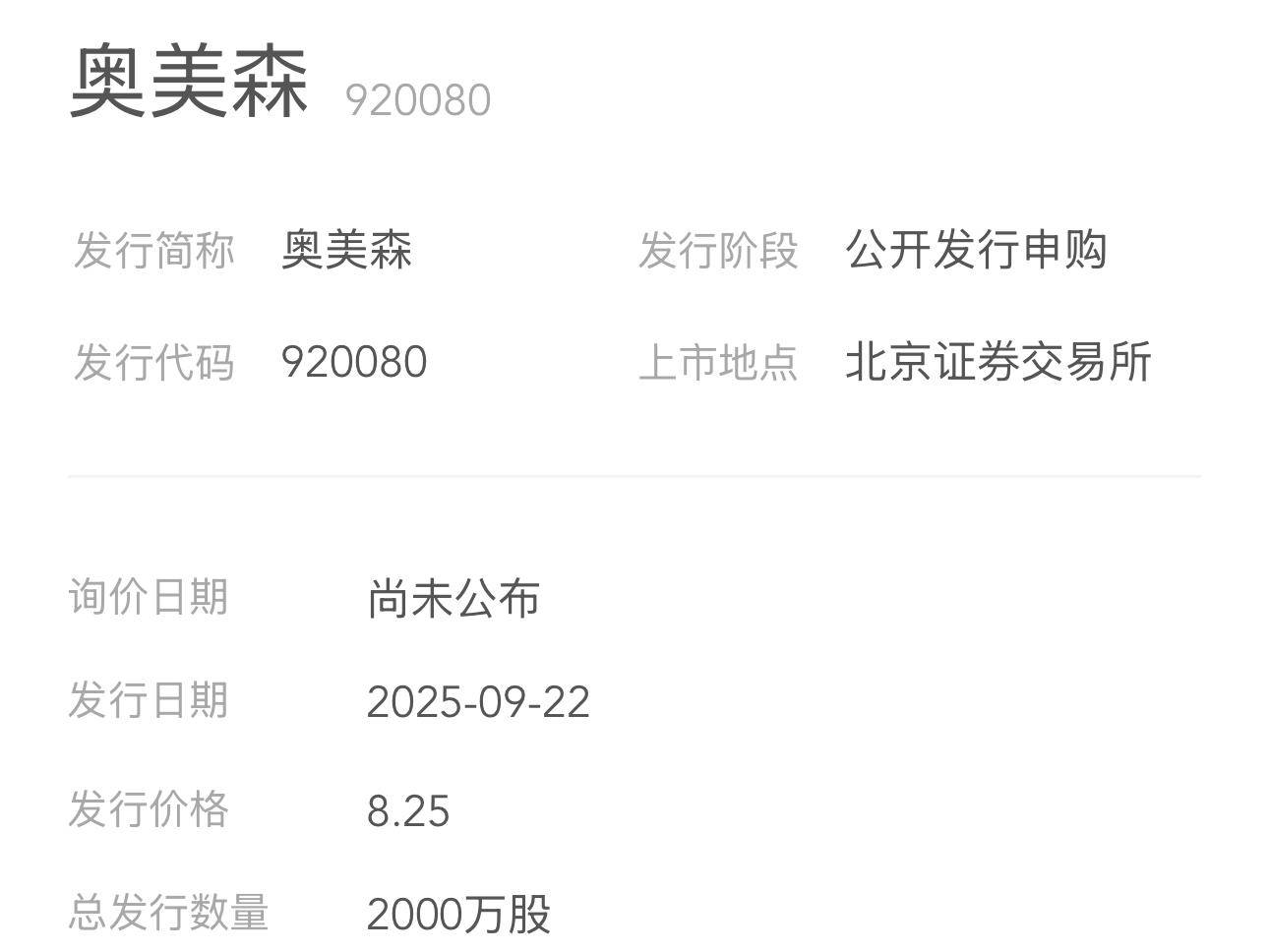 
                        4:3图片