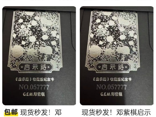 
                        4:3图片