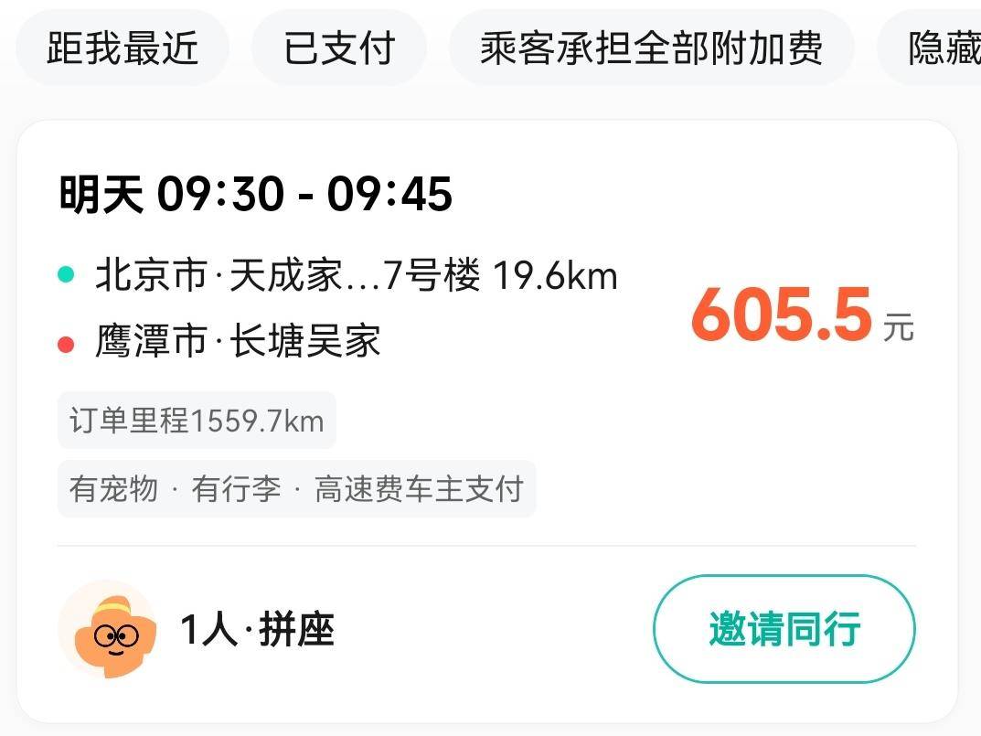 
                        4:3图片