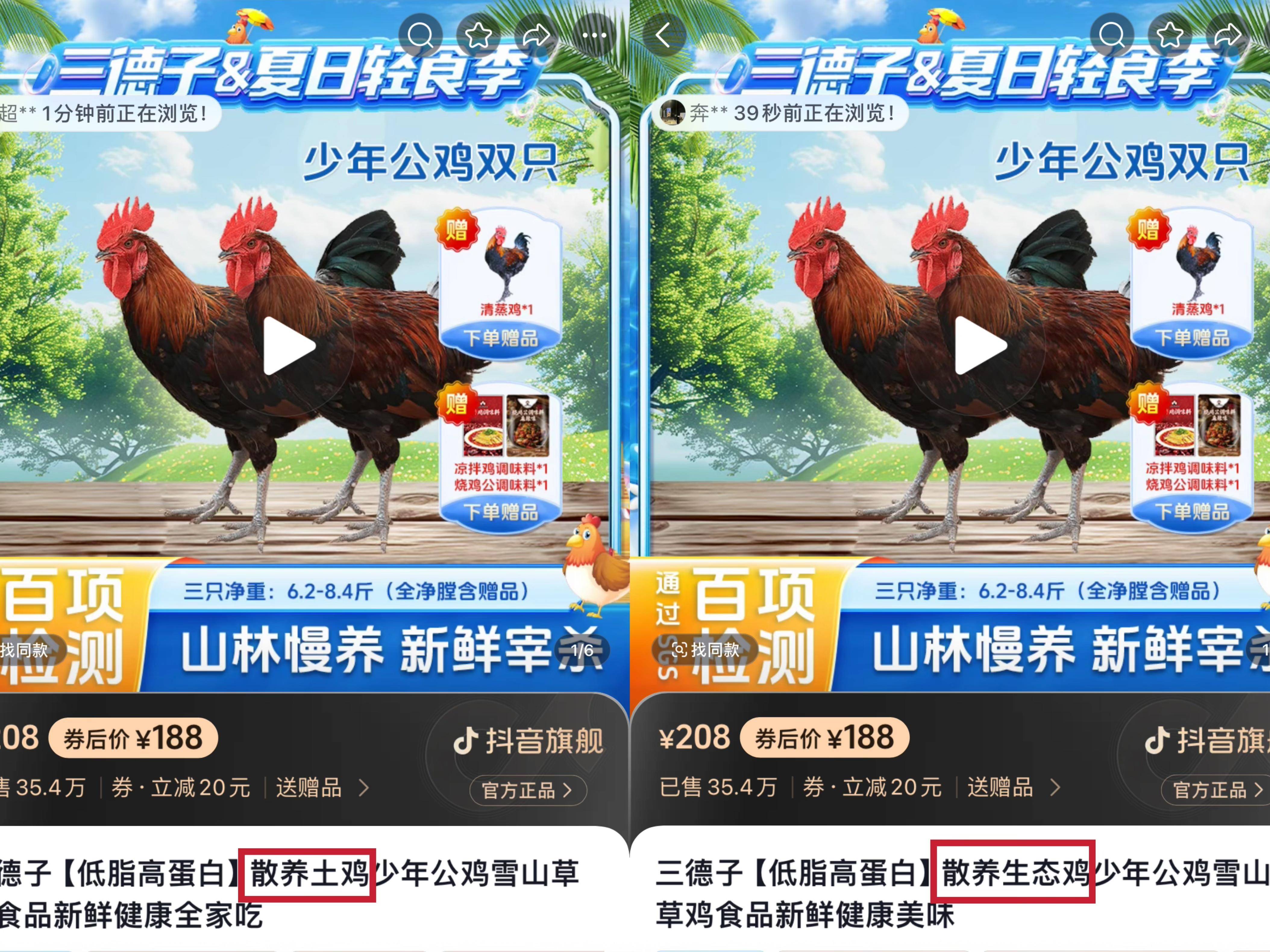 
                        4:3图片