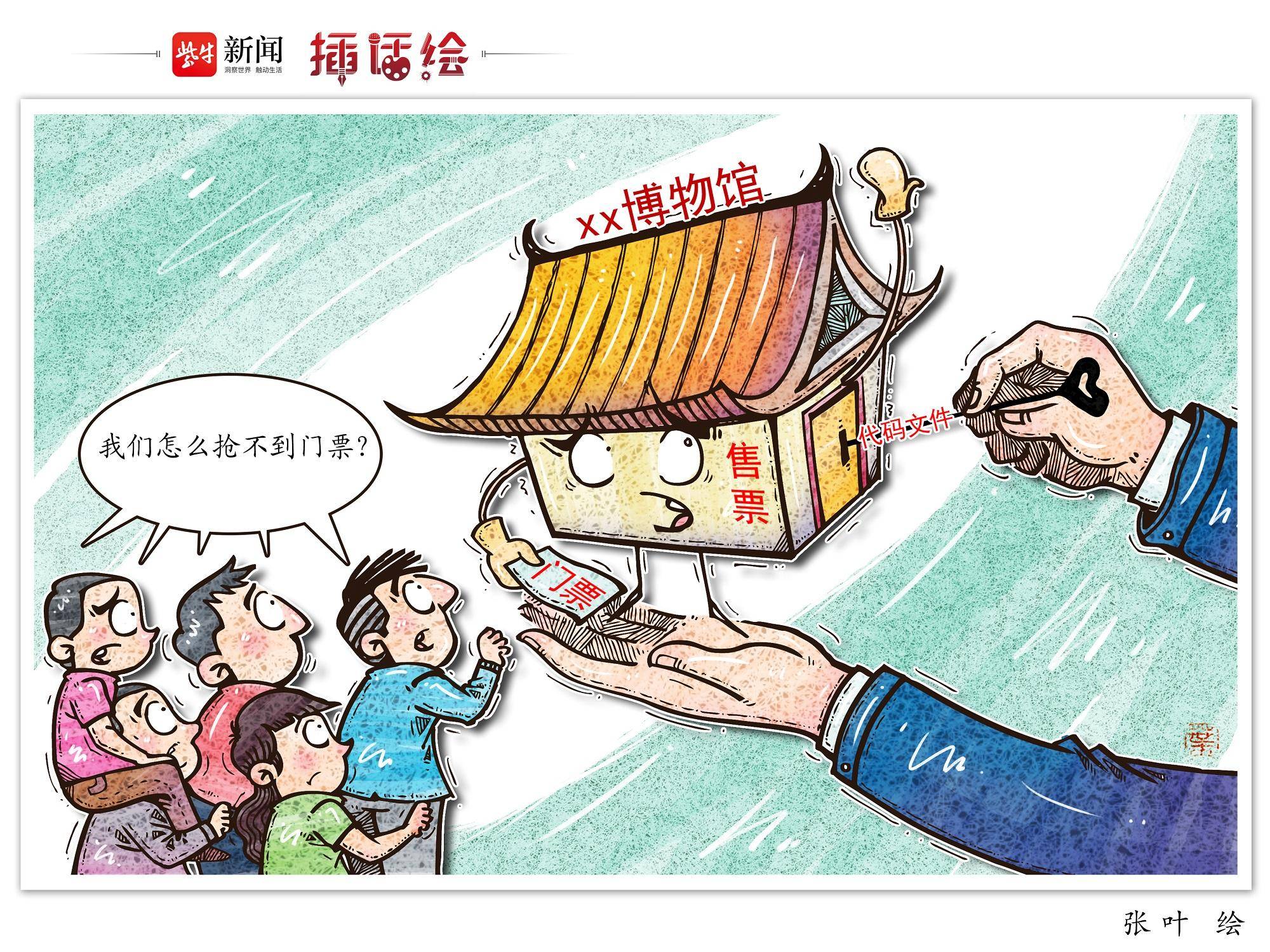 
                        4:3图片