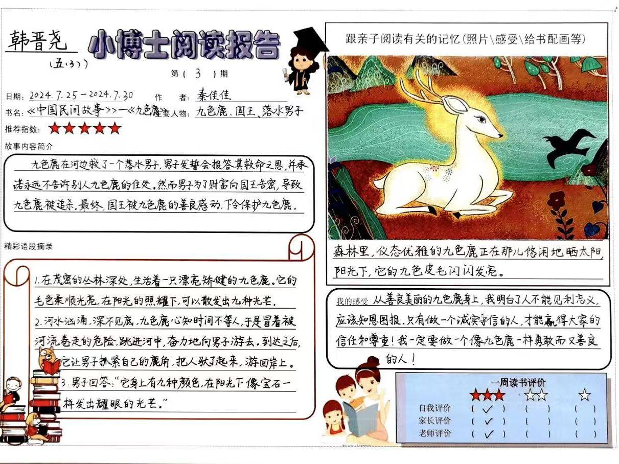 
                        4:3图片