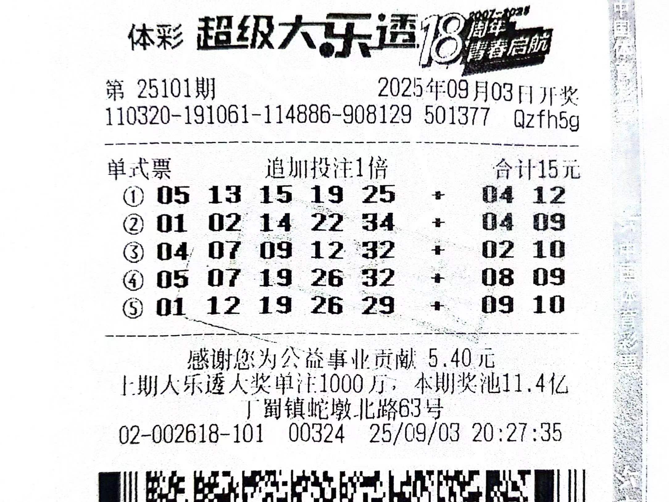 
                        4:3图片