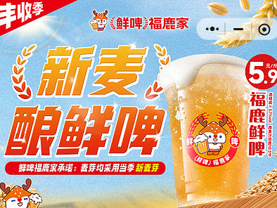 
                        4:3图片