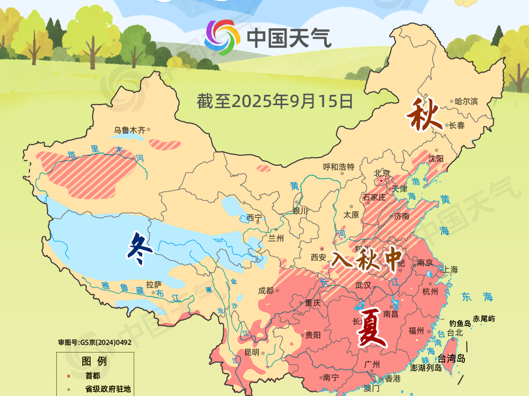 
                        4:3图片