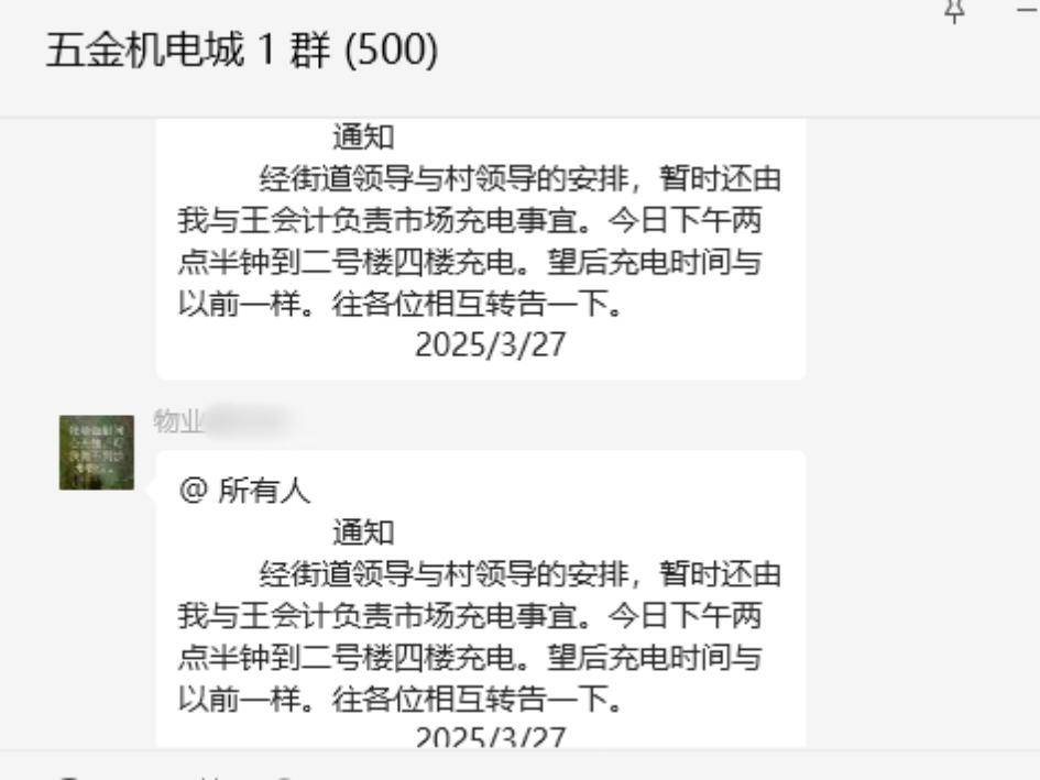 
                        4:3图片
