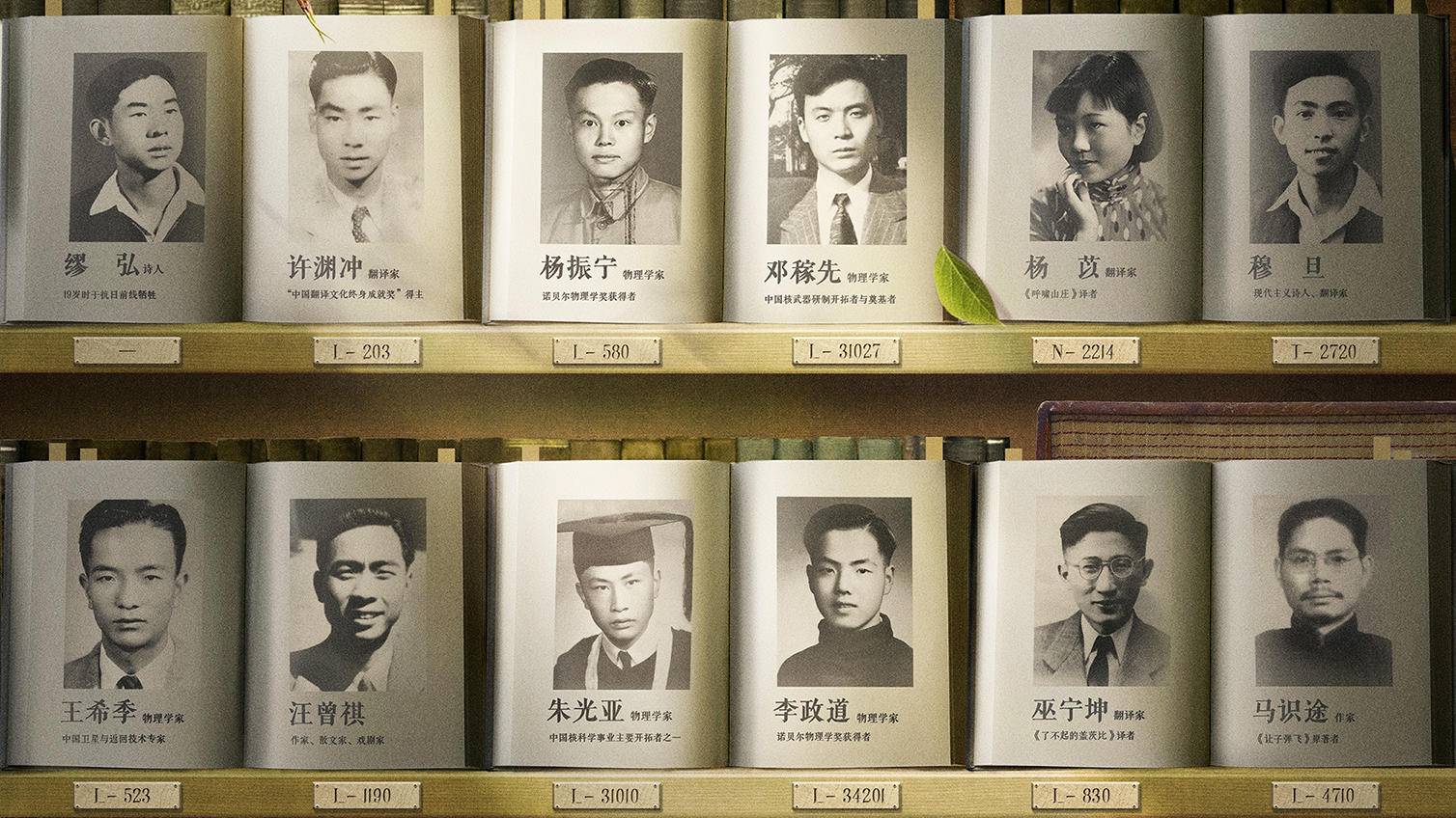 影力波西南联大纪录电影九零后导演徐蓓专访90多岁的