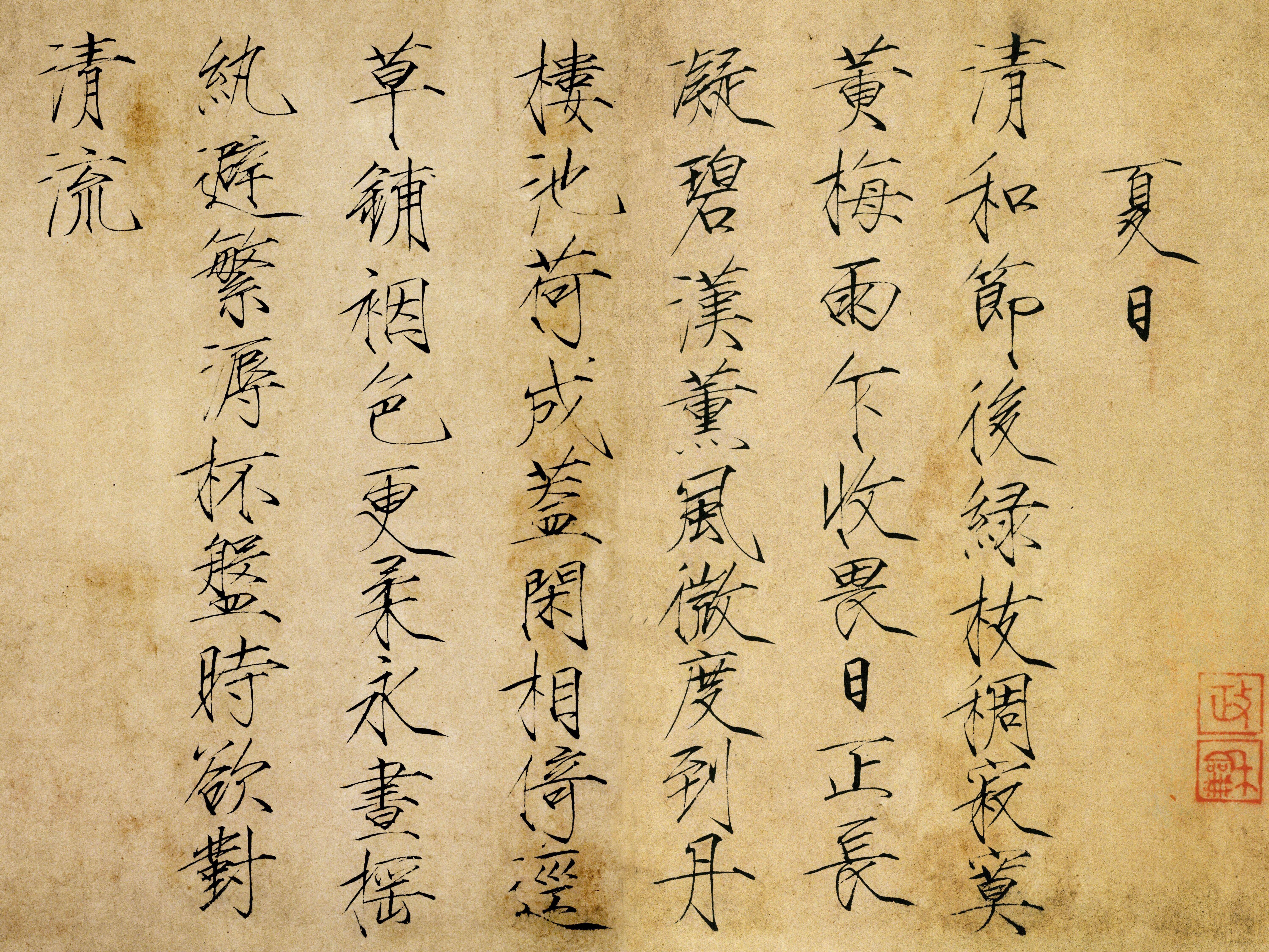 
                        4:3图片