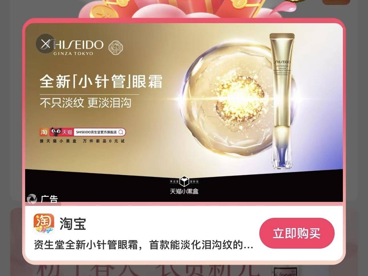 
                        4:3图片