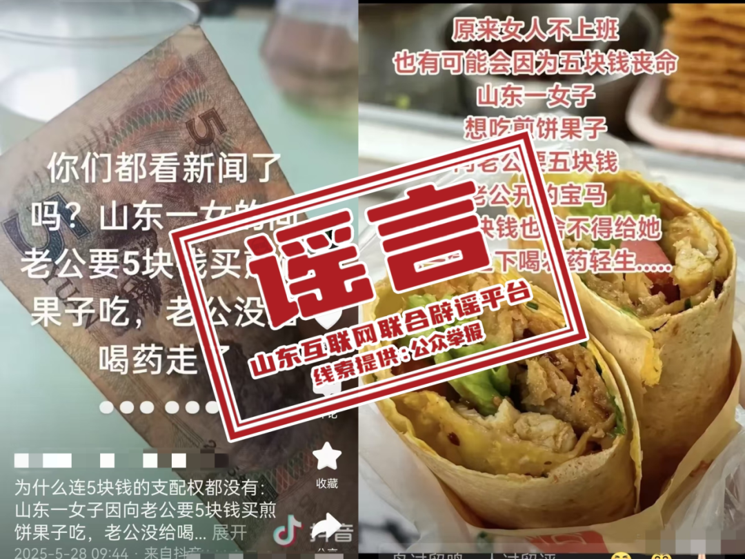 
                        4:3图片